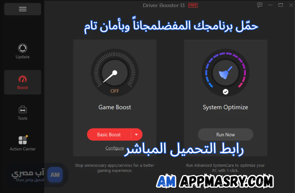 driver booster download
